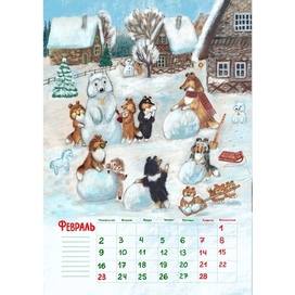 Зима в Шелтибурге 