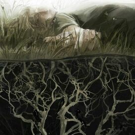 Небесное иземное