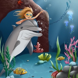 «Подводный мир»