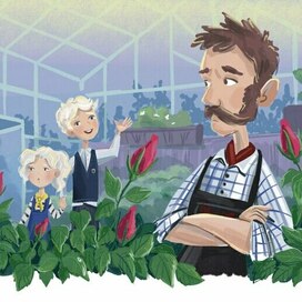 Иллюстрация к истории про детей и цветы