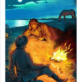 Горький_ Макар Чудра