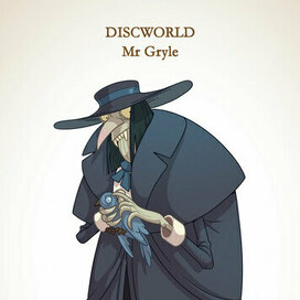 Мистер Грызь