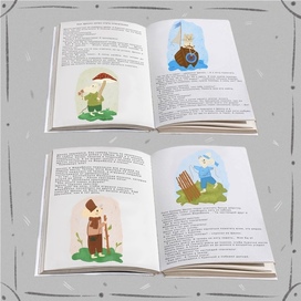 Приключения мышей и кота