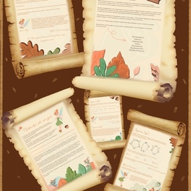 Квест-письма от Феи 