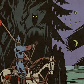 Илья Муромец