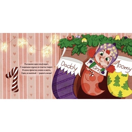 Книга «считаем до 5». Цифра 1