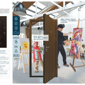 Создание каталога дверей