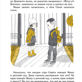 "Зовите Василису Никитичну" издательство "Мелик-Пашаев"