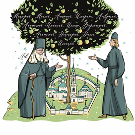 Лев Оптинский. Для журнала "ФОМА"