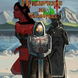 Заказ по обложке