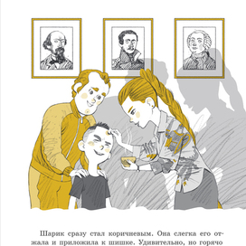 "Зовите Василису Никитичну" издательство "Мелик-Пашаев"