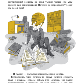 "Зовите Василису Никитичну" издательство "Мелик-Пашаев"
