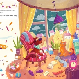 Сказка про куклу Яринку 