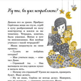 "Зовите Василису Никитичну" издательство "Мелик-Пашаев"