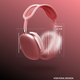 Постер веб-дизайн Фигма Матовое стекло