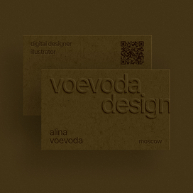 фигма тиснение веб-дизайн 