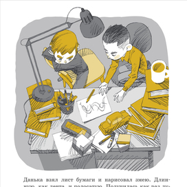 "Зовите Василису Никитичну" издательство "Мелик-Пашаев"