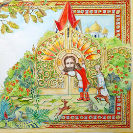 На острове Буяне... 