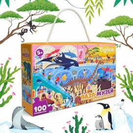 Пазлы "Зоологический музей" 🧩