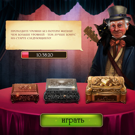 Для игры в жанре "я ищу"