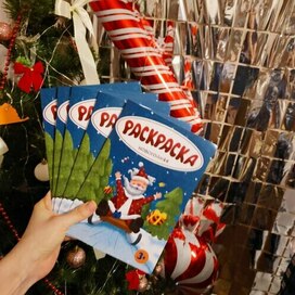 Новогодняя раскраска