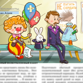 не сердите дикобраза