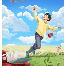 Путевые Заметки