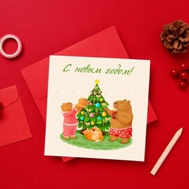 Новогодняя открытка