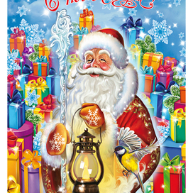 Освещая дорогу Новому году...