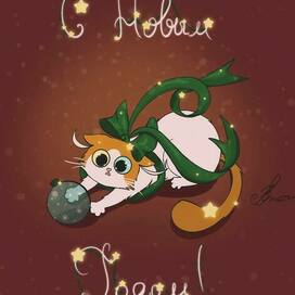 Шааарик, моя прелесть👀