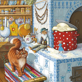 Домовой, кот, мышка Аришка и тесто на печи.