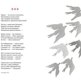 М. И. Цветаева «После России»