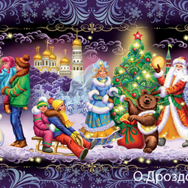 Новогодние забавы