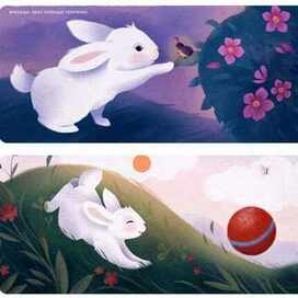 Сонная книжка про зайку