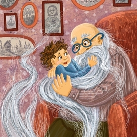 Дедушкина борода