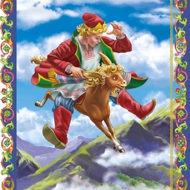 Высоко сижу- далеко гляжу)