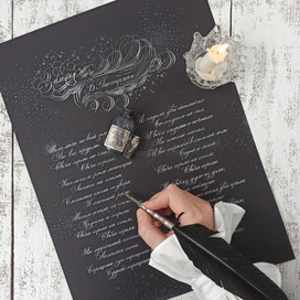 Зимняя ночь