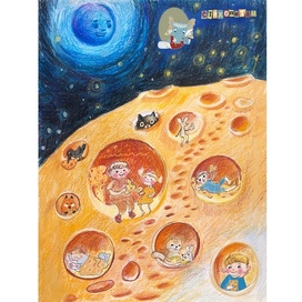 Сырная Луна 