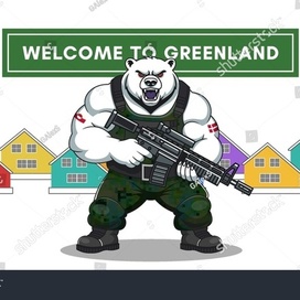 Добро пожаловать в Гренландию