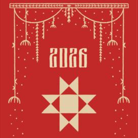 обложка календаря "Сказочный лес"