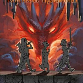 Заказной арт