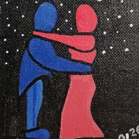 "Влюблённые" 