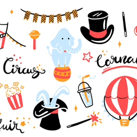 все о цирке