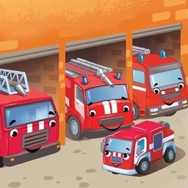 Книжка о маленькой пожарной машинке, которая хотела быть смелой