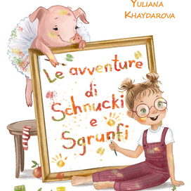 Иллюстрация к книге Ю.Хайдаровой "La avventure di Schnucki e Sgrunfi"/ "Приключения Шнуки и Сгрунфи" 