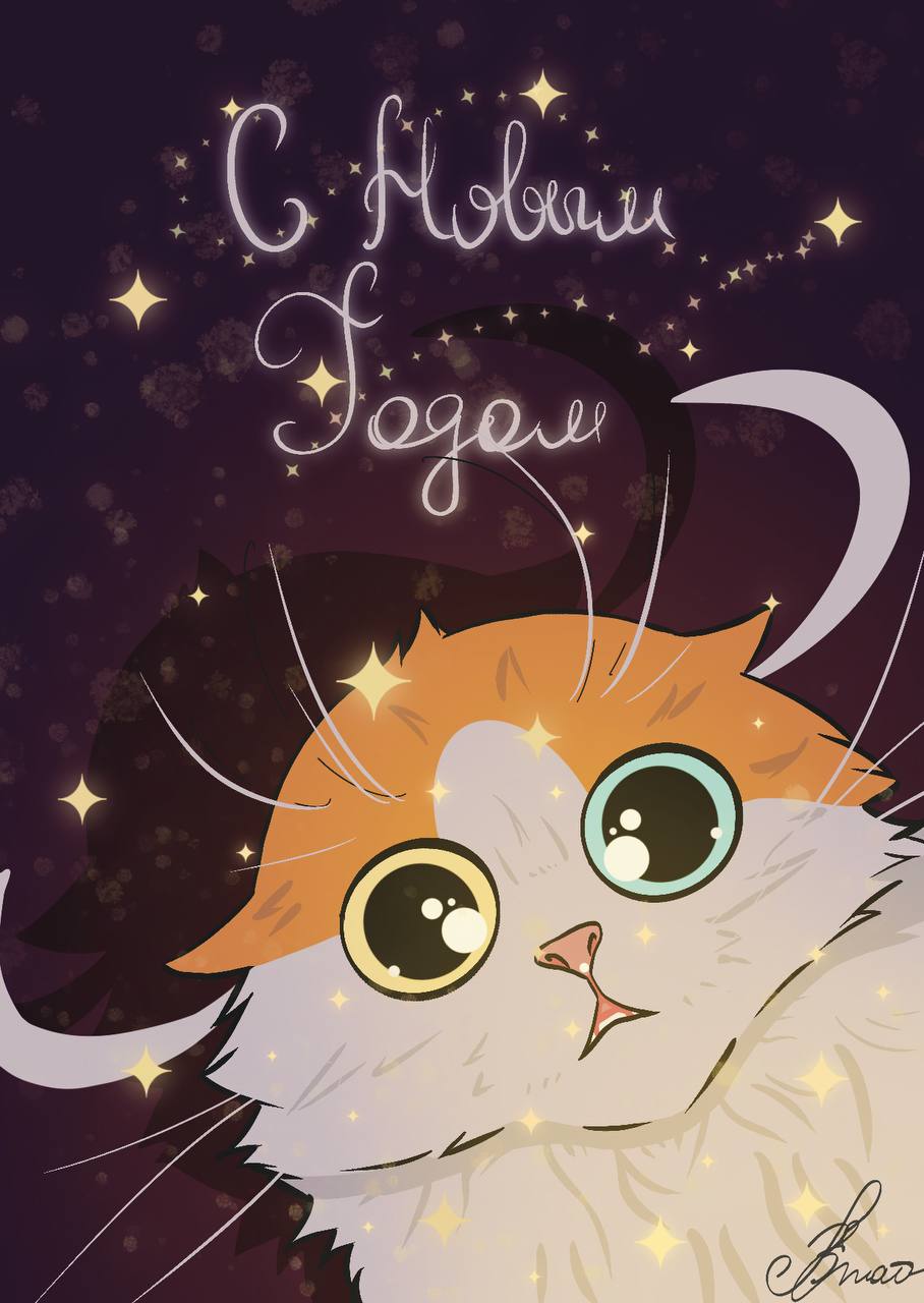 Светящийся восторг