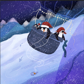 Трое в метель. Иллюстрация для книжки-картинки