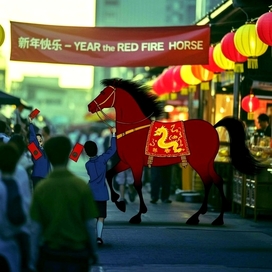 Символ восточного нового 2026 года