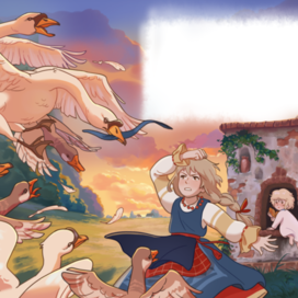 Гуси лебеди от издательства Паттерн