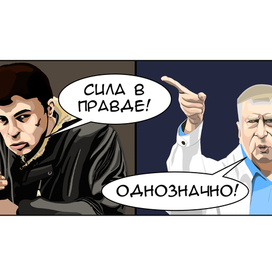 Серия "Данила Багров говорит"